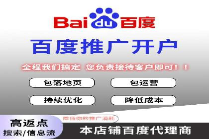 行业大咖分享：SEM竞价推广的实战经验与教训