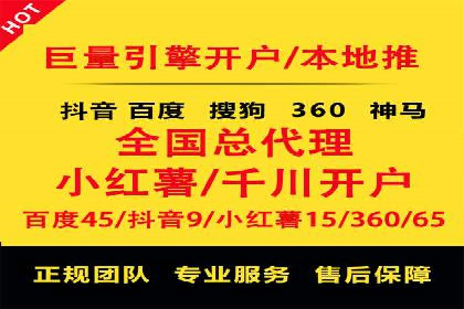 sem账户精细化运营：从数据看竞价效果提升